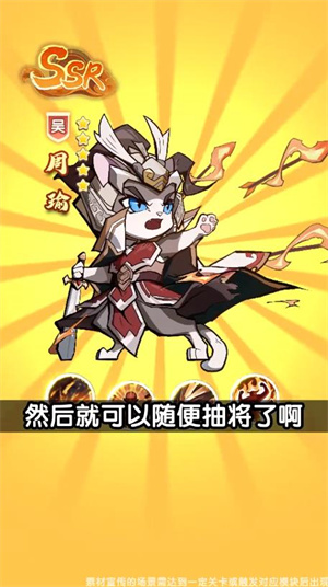 喵喵大主公 v1.7.0 安卓版 2
