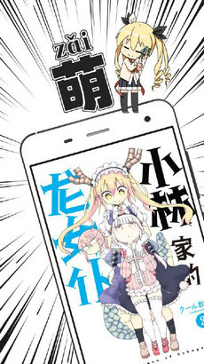 松鼠倉庫 v1.2.2 最新版 0