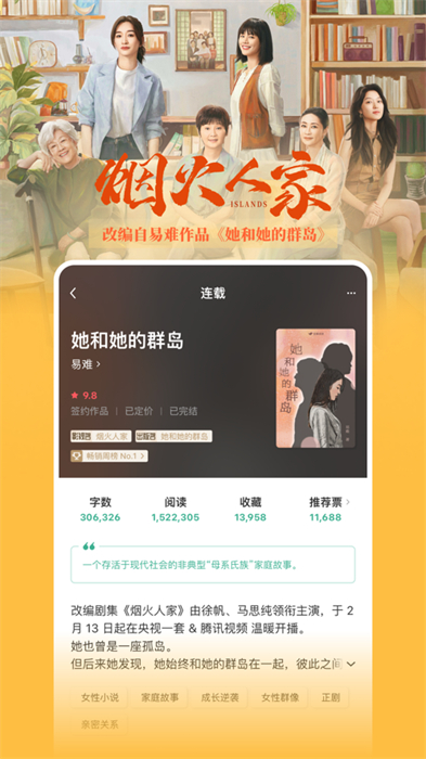 豆瓣閱讀iphone版 v5.87.5 蘋(píng)果手機(jī)版 3