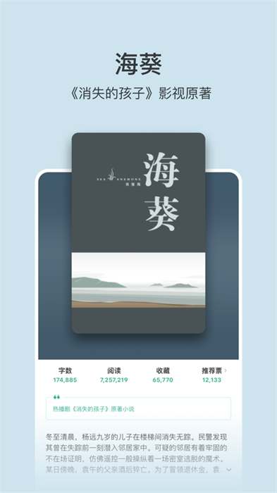 豆瓣閱讀iphone版 v5.87.5 蘋(píng)果手機(jī)版 5