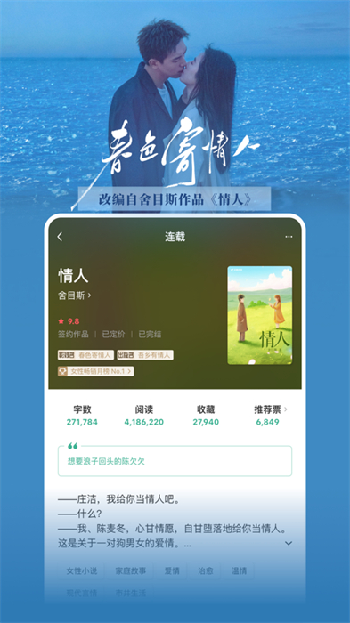 豆瓣閱讀iphone版 v5.87.5 蘋(píng)果手機(jī)版 7
