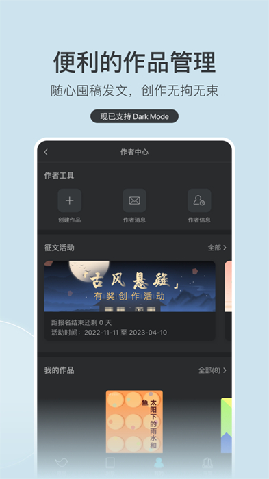 豆瓣閱讀iphone版 v5.87.5 蘋(píng)果手機(jī)版 6