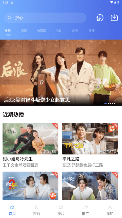 螞蟻視頻 v1.0.9 最新版 0