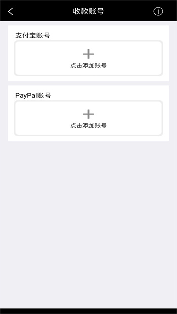 酒店返利軟件 v1.3.3 安卓版 0