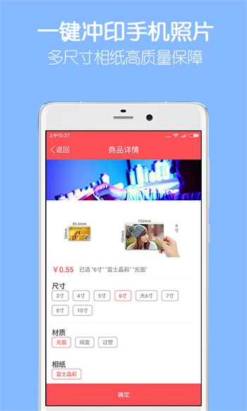 留影音樂(lè)相冊(cè)最新版 v2.16.0 最新版 1