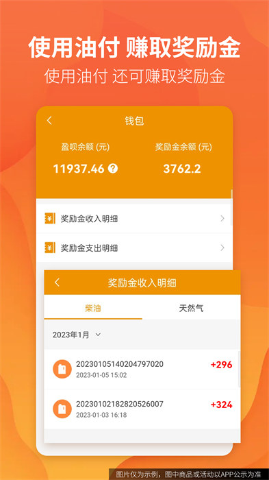 路路盈貨主端手機(jī)版 v3.3.00 安卓版 0