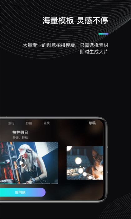 moza genie魔爪精靈最新版 v3.1.9 安卓版 0