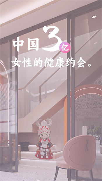 吉祥有約 v3.0.8 安卓版 0