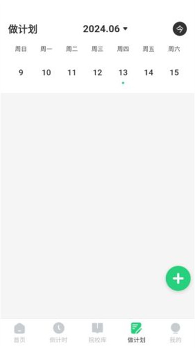 陽(yáng)光志愿填報(bào) v6.0.0 安卓版 2