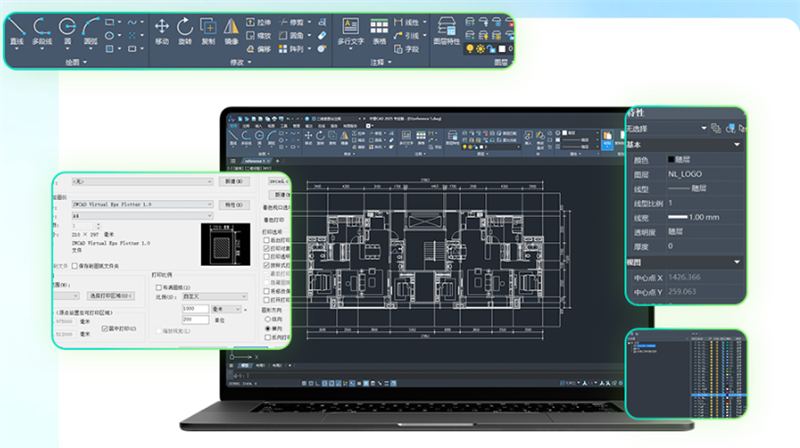 中望cad64位 免費中文版 v25.0.302.11749 4