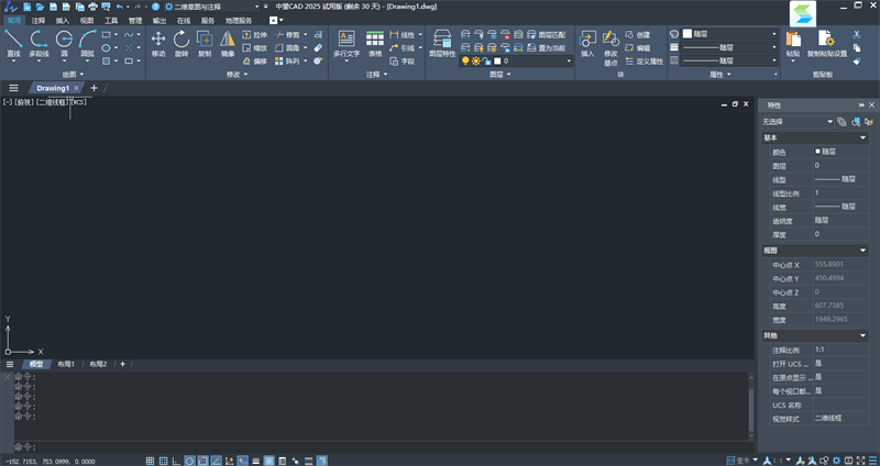 中望cad64位 免費中文版 v25.0.302.11749 2