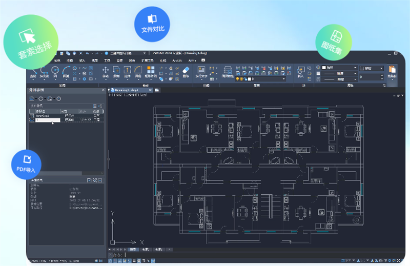 中望cad64位 免費中文版 v25.0.302.11749 5