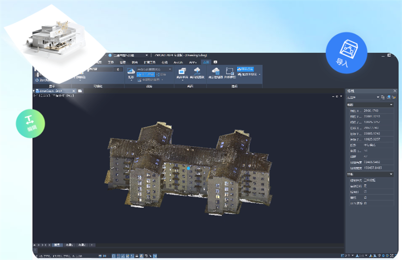 中望cad64位 免費中文版 v25.0.302.11749 3