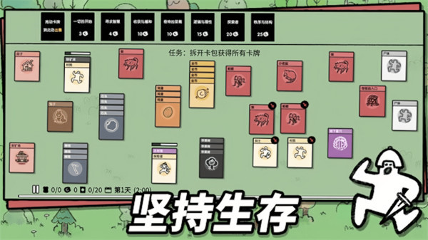 層疊世界 v1.00 安卓版 2