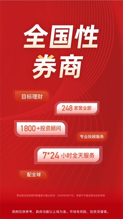 長(zhǎng)江e號(hào)手機(jī)證券 v12.9.3 官方安卓版 3