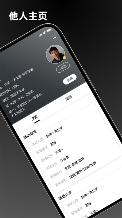 點(diǎn)外 v2.4.5 最新版 1