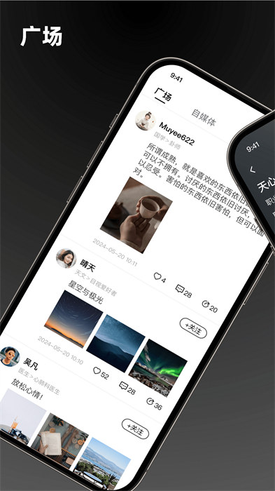 點(diǎn)外 v2.4.5 最新版 2
