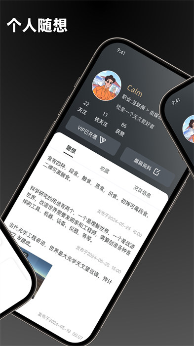 點(diǎn)外 v2.4.5 最新版 0