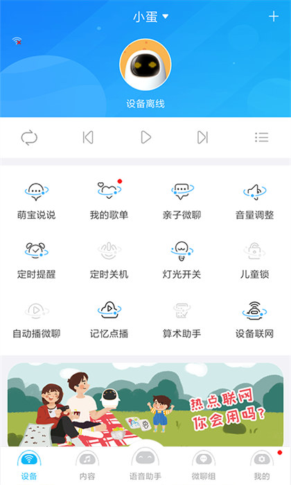桃源互動app官方最新版(淘云互動) v2.22.80 安卓版 2