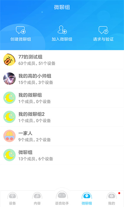 桃源互動app官方最新版(淘云互動) v2.22.80 安卓版 0