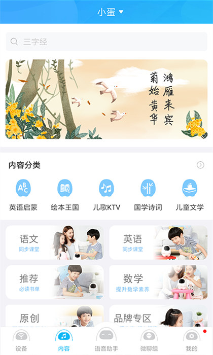 桃源互動app官方最新版(淘云互動) v2.22.80 安卓版 1