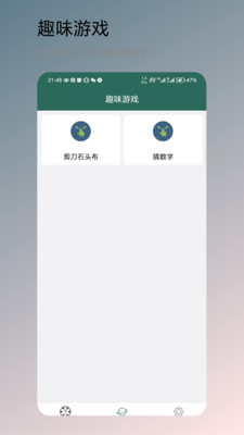轉(zhuǎn)盤決定 v1.0.1 安卓版 1