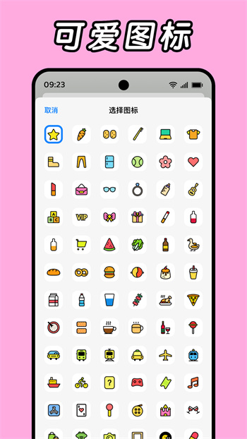 Daak記賬app v1.2.0-11 最新版 3