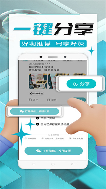 國人健康館最新版 v2.6.2 安卓版 2