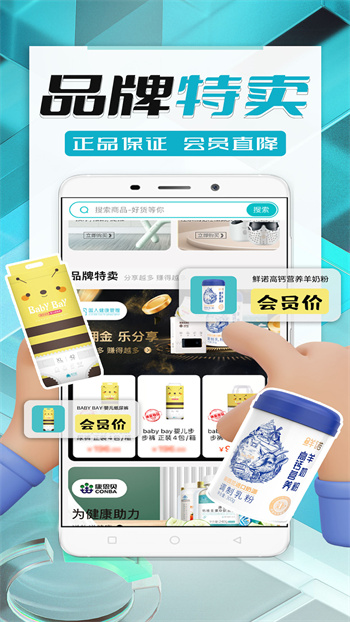 國人健康館最新版 v2.6.2 安卓版 0