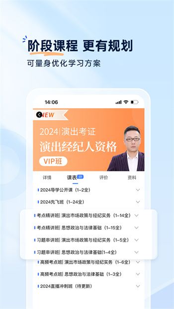 釘題庫官方版 v3.0.6 安卓版 1