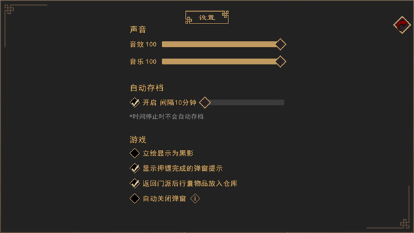 我來(lái)自江湖安卓手機(jī)版 v0.3 官方版 4
