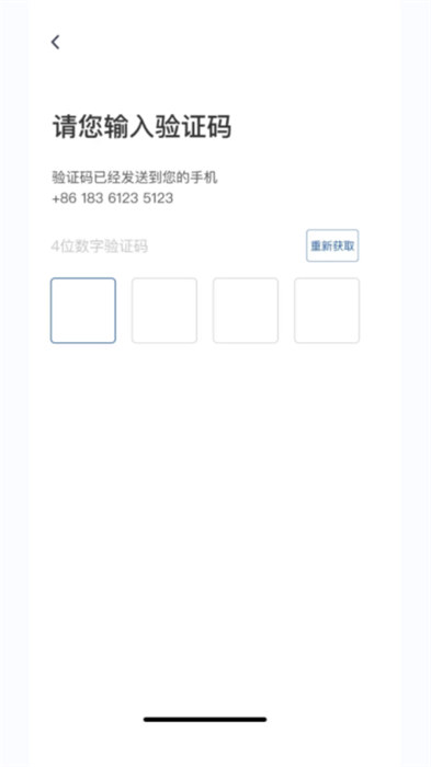 網(wǎng)宜約車 v6.0.6.0003 安卓版 1