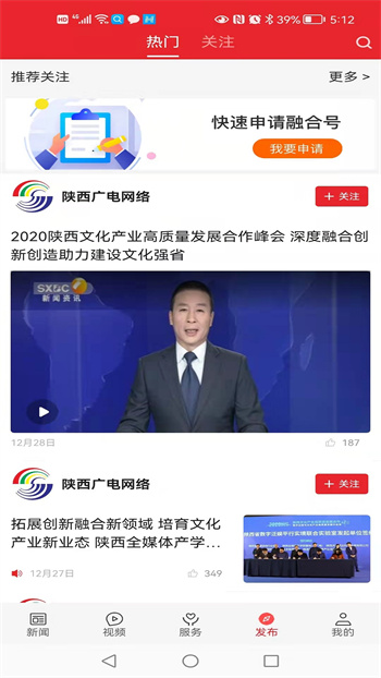 愛(ài)乾縣