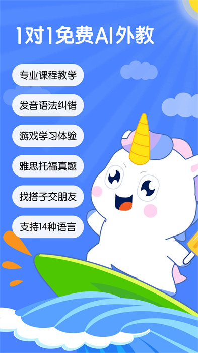 語有靈犀最新版 v3.9.6 手機版 3