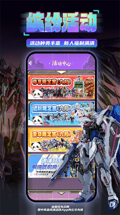 東西潮玩安卓版 v1.24.0 手機版 1