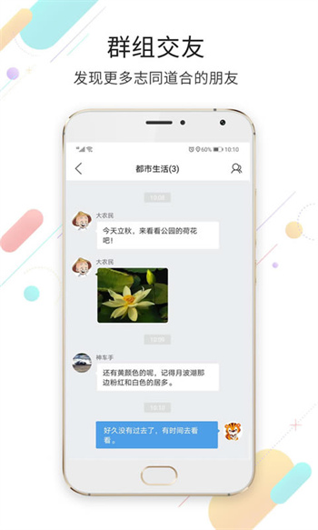 萊蕪都市網(wǎng) v6.9.7 安卓版 2
