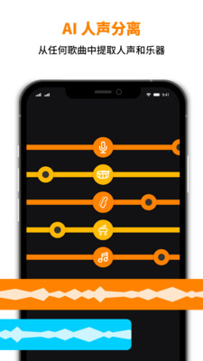 音樂制作工作室 v1.3.1.4 最新版 1