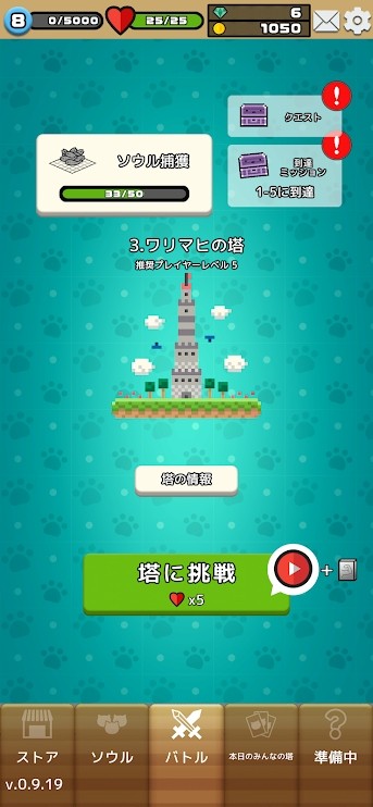 卡片戰(zhàn)爭(zhēng) v2.1.0 安卓版 0