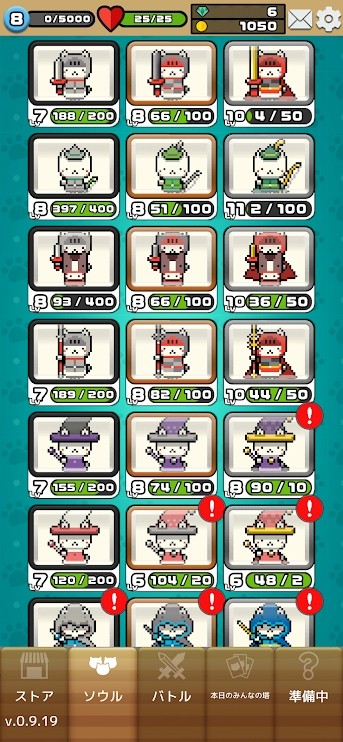 卡片戰(zhàn)爭(zhēng) v2.1.0 安卓版 2