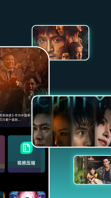 白云視頻播放器 v1.1 安卓版 0