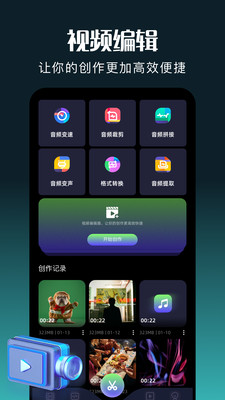 白云視頻播放器 v1.1 安卓版 2