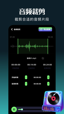 白云視頻播放器 v1.1 安卓版 1