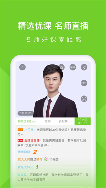 執(zhí)業(yè)護士萬題庫 v5.6.7.0 最新版 2