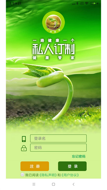 一路健康app太湖醫(yī)學(xué)院0
