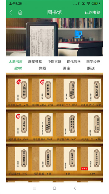 一路健康app太湖醫(yī)學(xué)院2