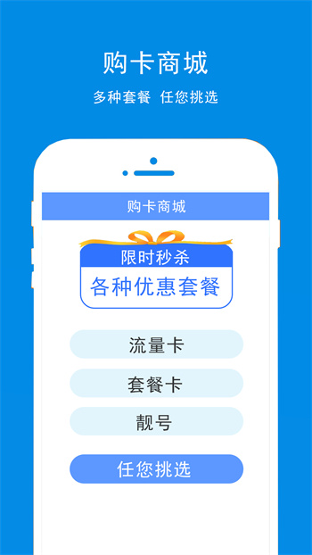 吉云科技 v1.1.6 2