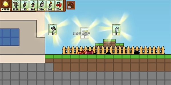 植物大戰(zhàn)僵尸肉鴿雜交版 v0.7.5 最新版 1