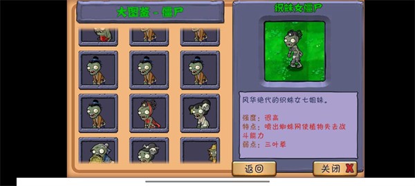 pvz整合版 v0.3.0 安卓版 2