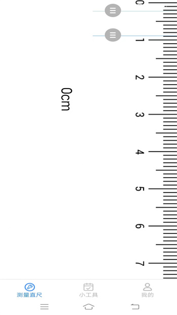速速測(cè)量?jī)x免費(fèi)下載 v2.7.1.2 安卓版 0