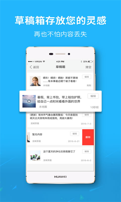找找看 v5.2.9 安卓版 0